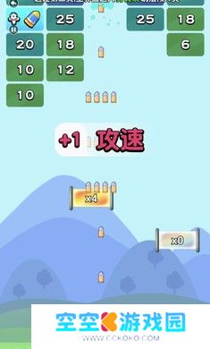 僵尸亮了
