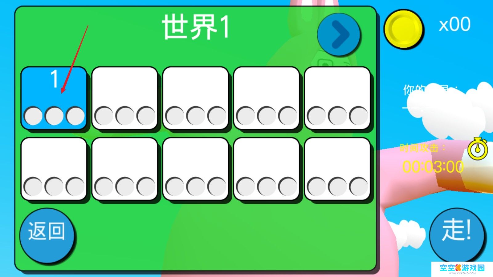 疯狂兔子人