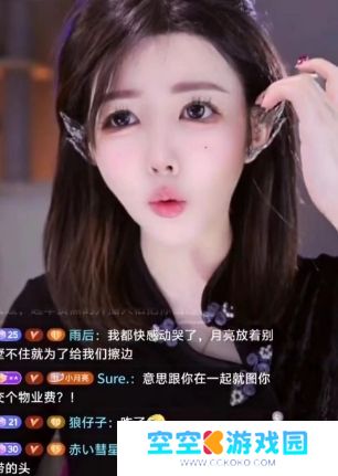 女主播婉拒榜一大哥送别墅，仍然继续直播，称更喜欢自己赚来的东西