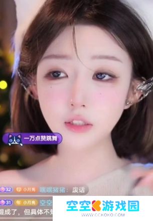 女主播婉拒榜一大哥送别墅，仍然继续直播，称更喜欢自己赚来的东西