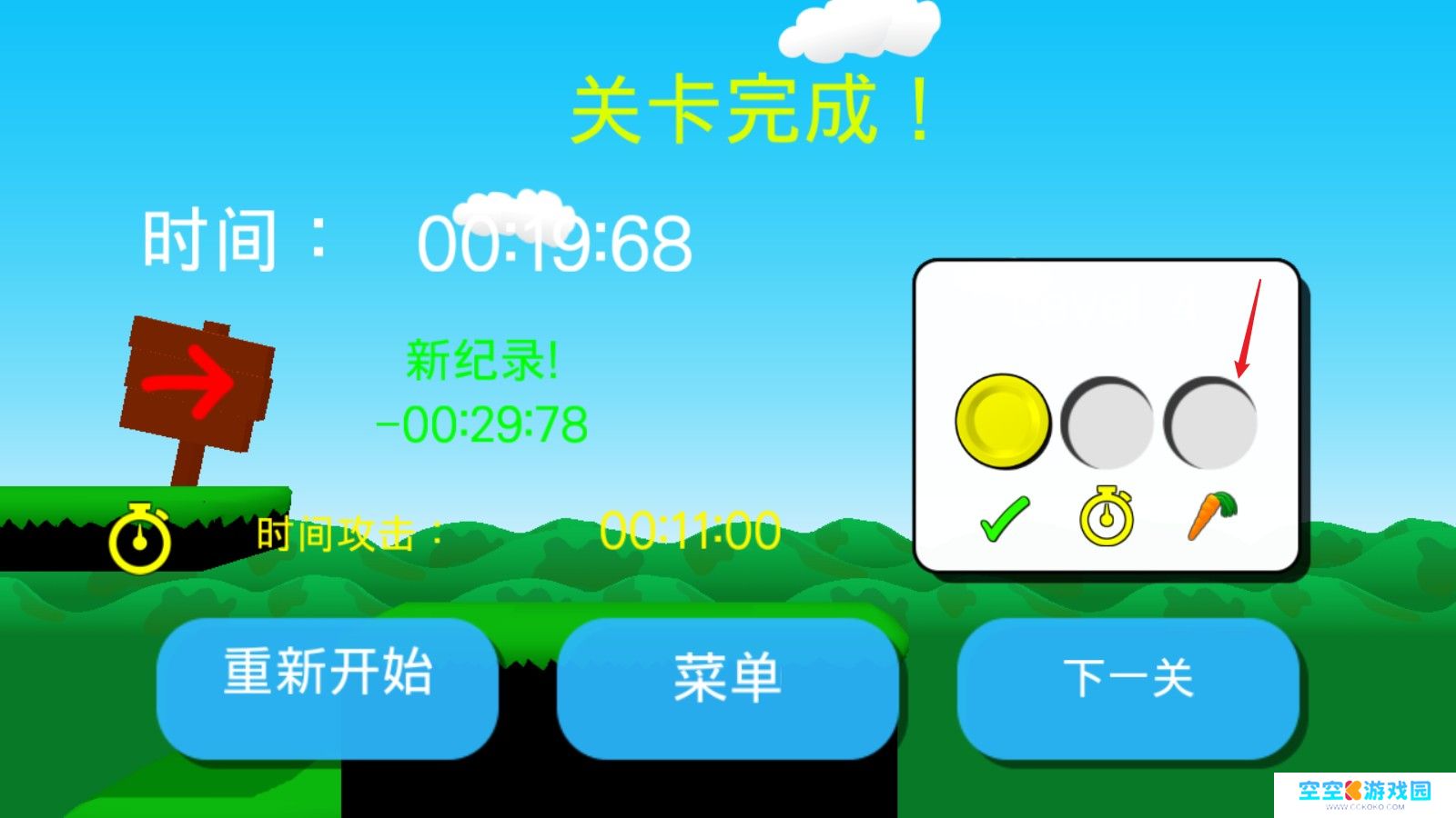 疯狂兔子人