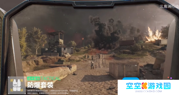 三角洲行动深蓝技能介绍