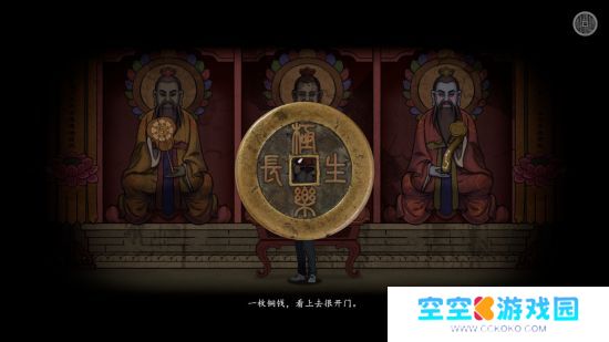恐怖剧情解谜游戏《山鬼志:寒衣》Steam页面 明年发售