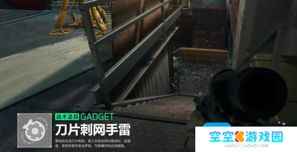 三角洲行动深蓝技能介绍