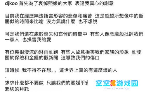 大S现任丈夫称将放弃遗产,暗讽汪小菲装深情,承诺要保护孩子们