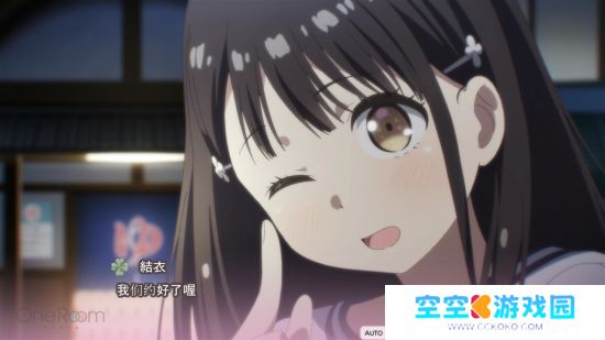 动画改编游戏《One Room花坂结衣 回忆篇》Steam页面 支持中文