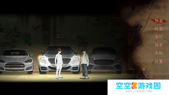 恐怖剧情解谜游戏《山鬼志:寒衣》Steam页面 明年发售