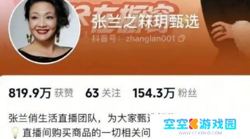 汪小菲、张兰账号无限期被封，恶意炒作屡教不改，网友：早就该封了