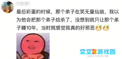 看完《哪吒2》才发现，最大的反派不是申公豹，不是无量仙翁，而是他