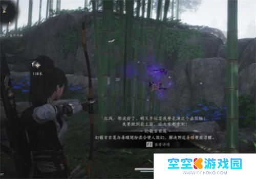 燕云十六声又见新来燕主线怎么过