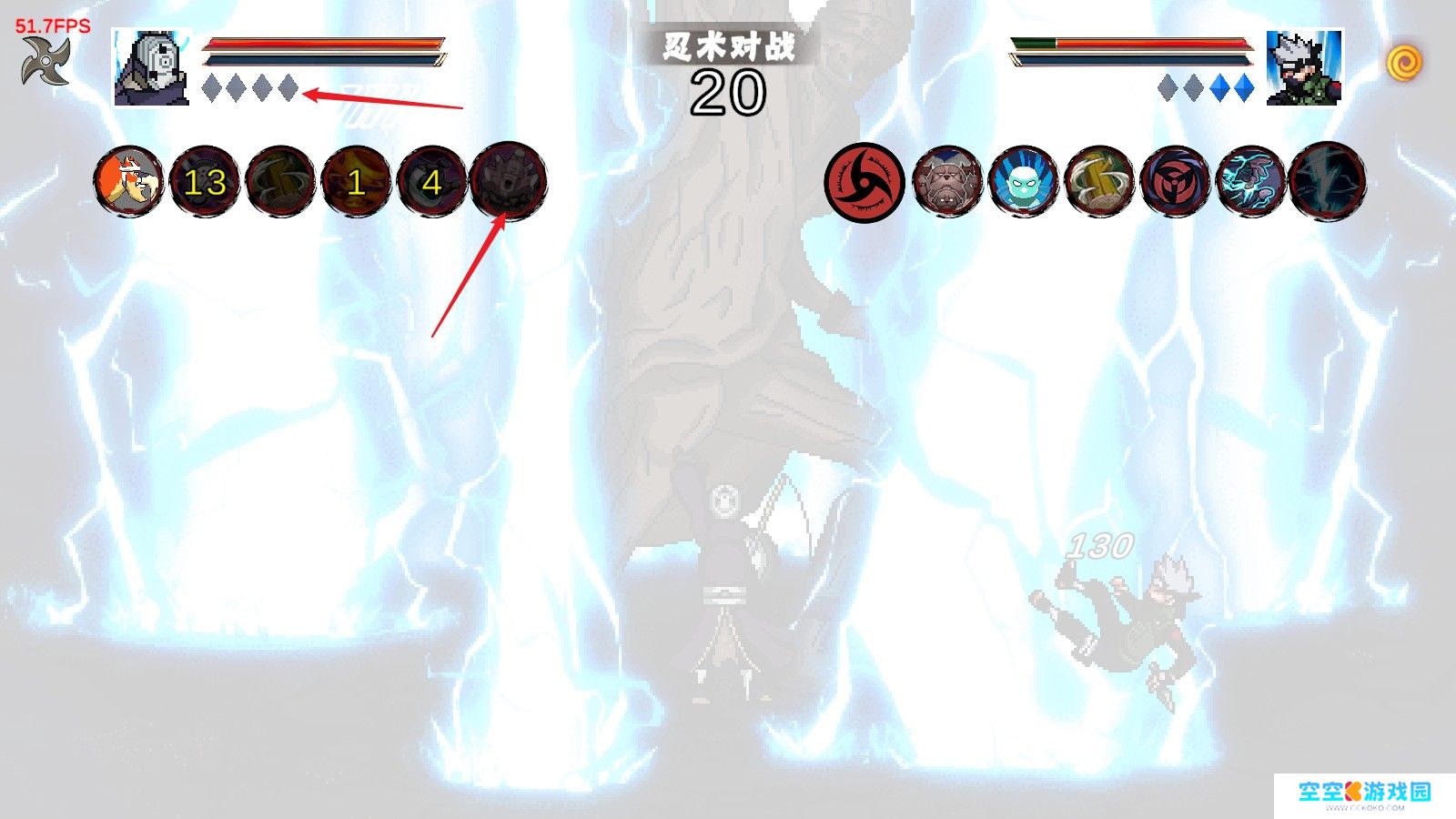 像素火影次世代最新版