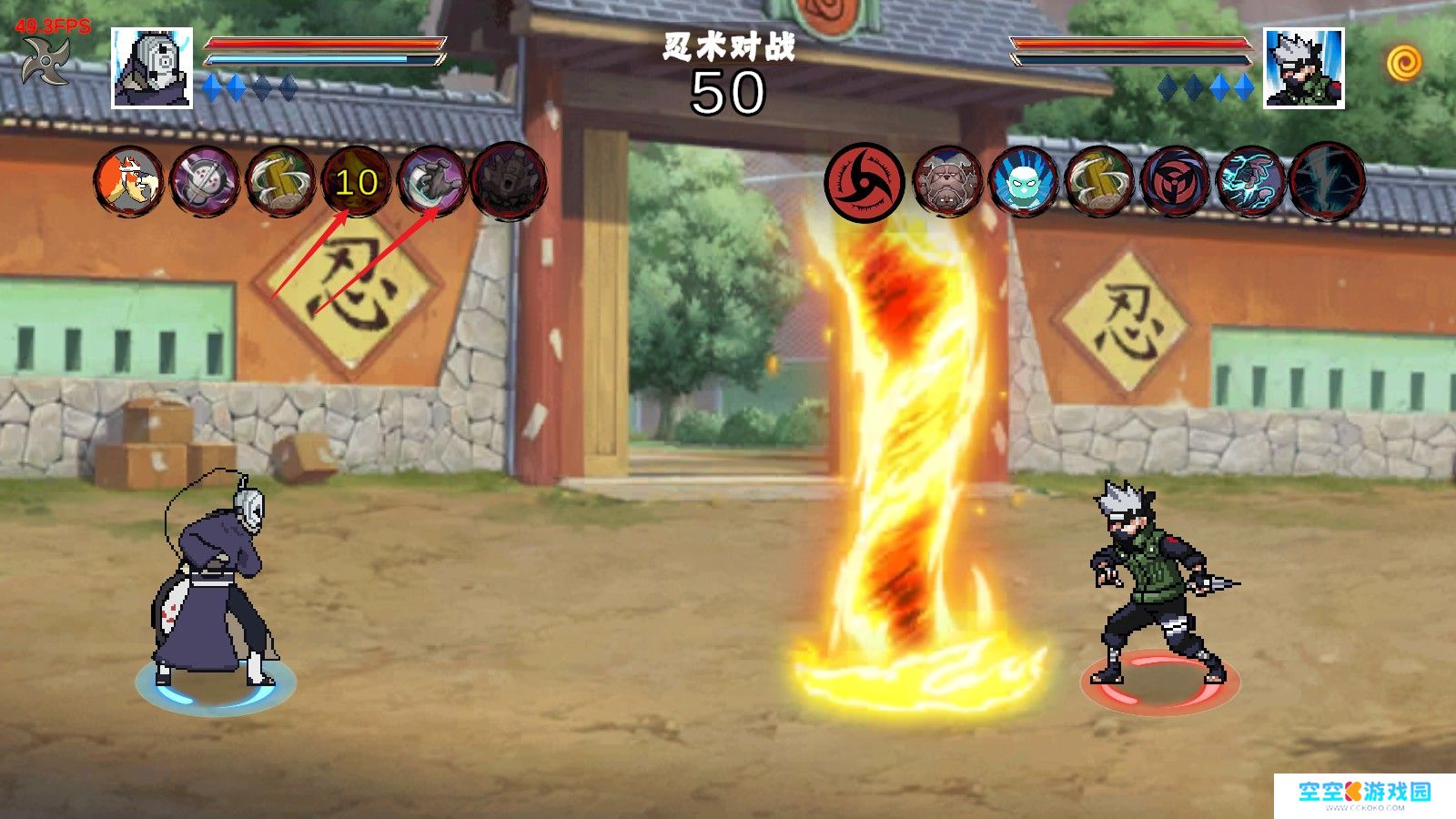 像素火影次世代最新版