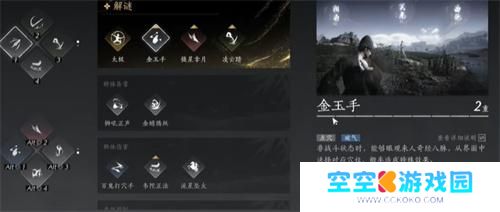 燕云十六声12500战力提升攻略