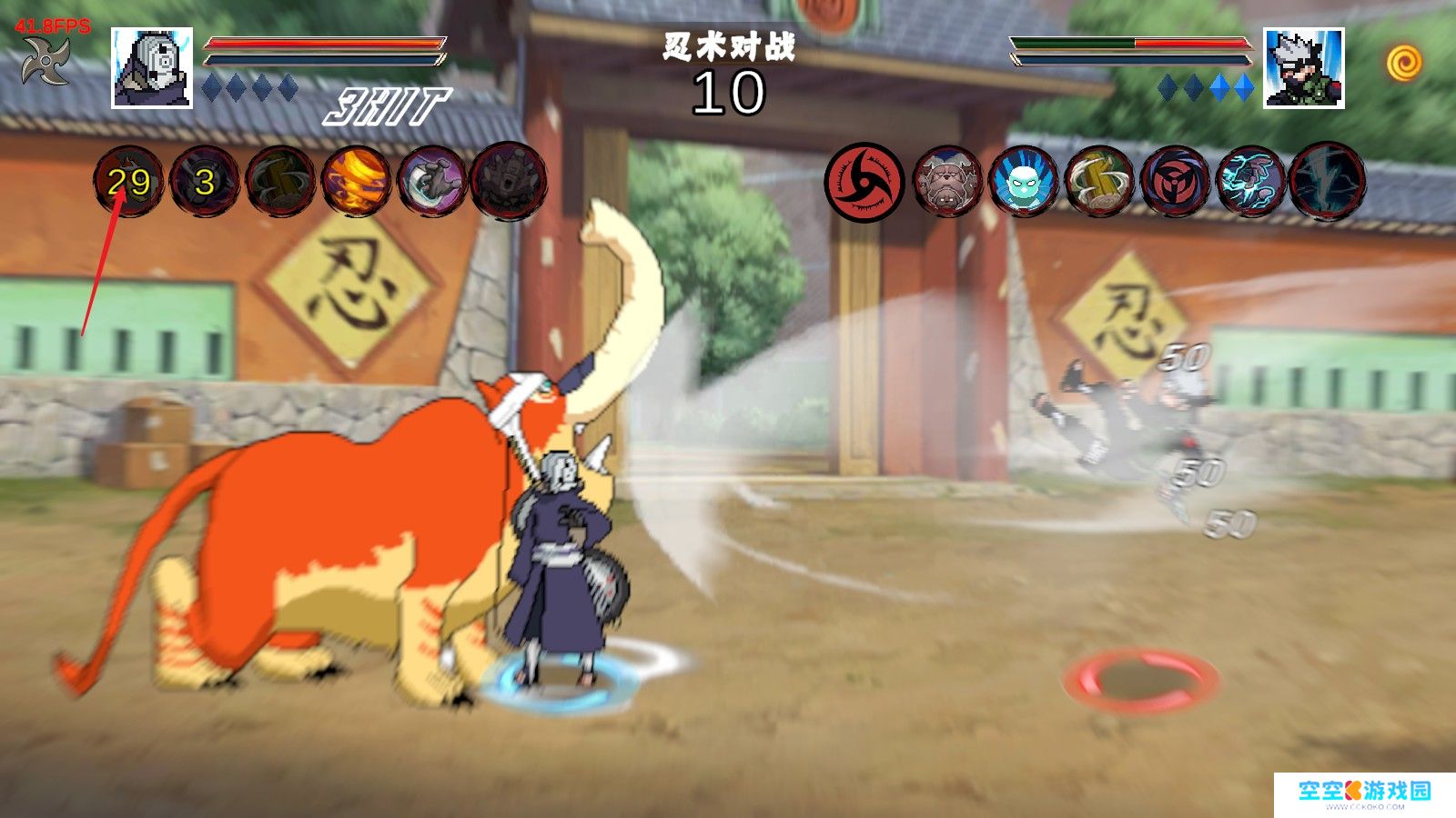 像素火影次世代最新版