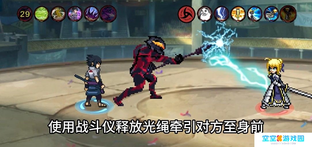 像素火影次世代最新版