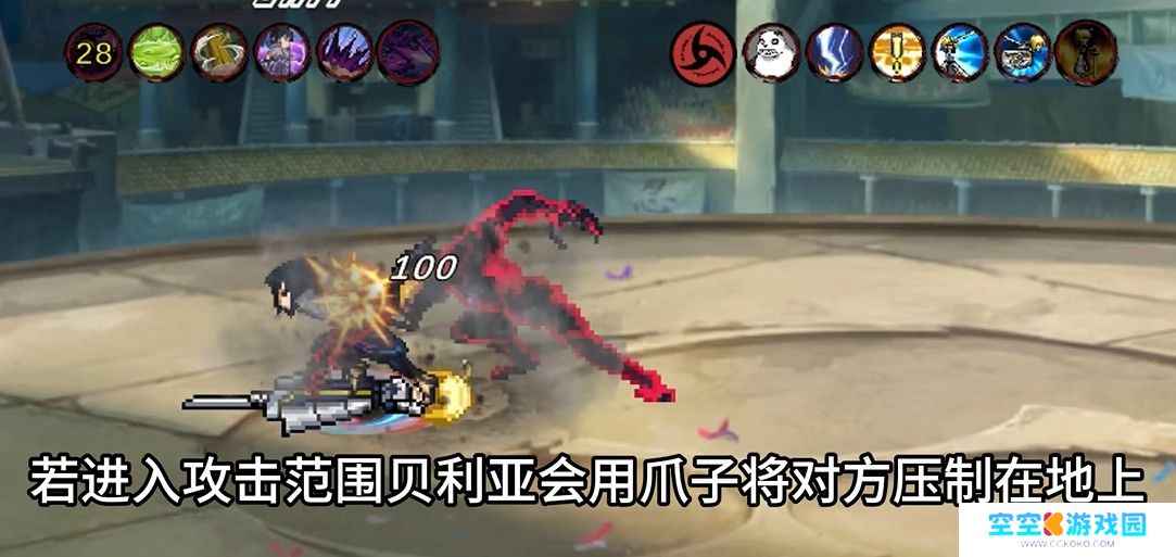 像素火影次世代最新版