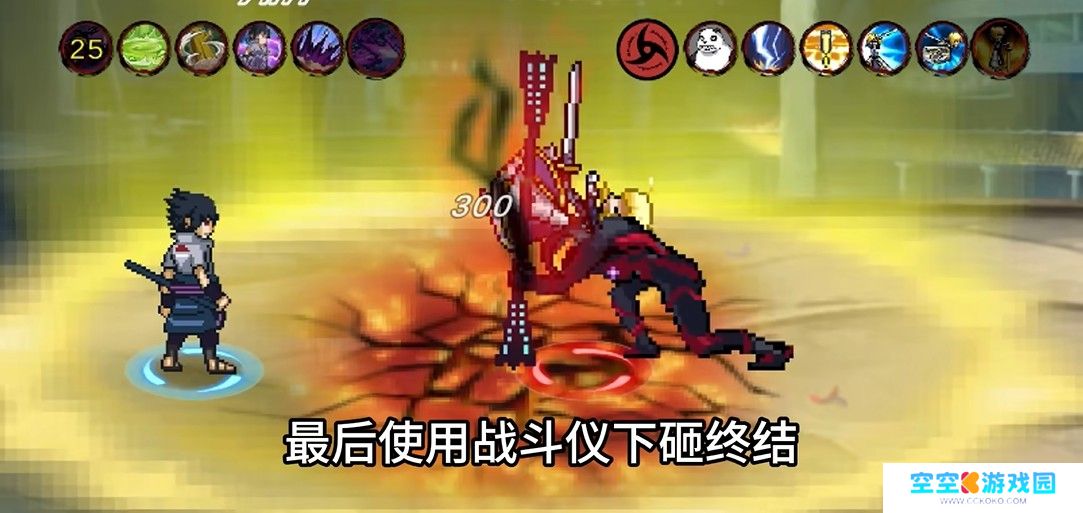 像素火影次世代最新版