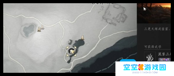 《燕云十六声》丹崖宝箱位置一览 《燕云十六声》丹崖宝箱位置一览