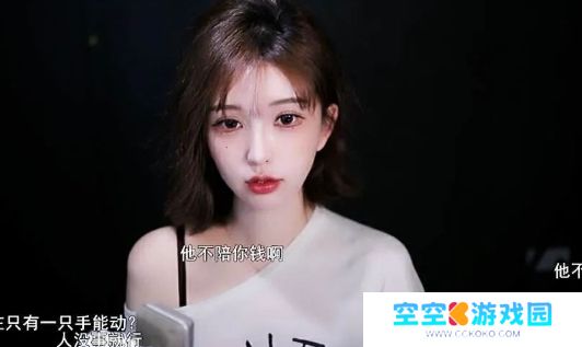 美女主播回家高速遇车祸,对方未赔付医药费,医院结果一出惊呆了