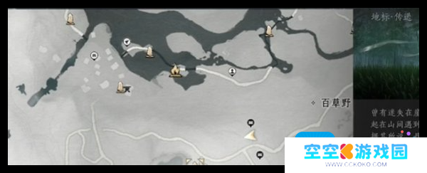 《燕云十六声》丹崖宝箱位置一览 《燕云十六声》丹崖宝箱位置一览