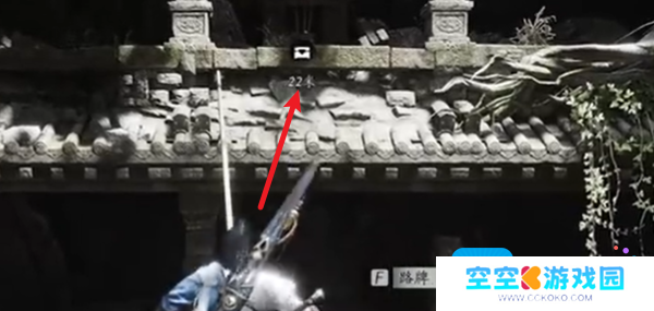 燕云十六声不羡仙宝箱全收集