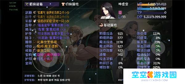 再刷一把2金色传说19层通关攻略