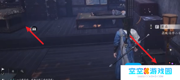 燕云十六声不羡仙宝箱全收集