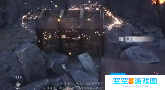 燕云十六声不羡仙宝箱全收集