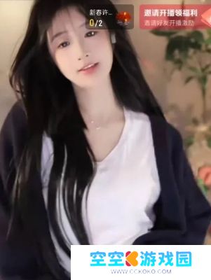 高仿米儿突现某音平台,旭旭宝宝都看懵了,网友:真的傻傻分不出