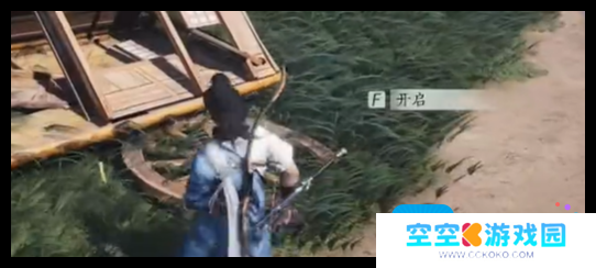 《燕云十六声》丹崖宝箱位置一览 《燕云十六声》丹崖宝箱位置一览