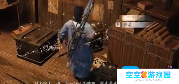 燕云十六声不羡仙宝箱全收集