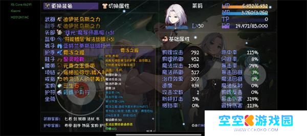 再刷一把2金色传说19层通关攻略