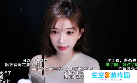 美女主播回家高速遇车祸,对方未赔付医药费,医院结果一出惊呆了