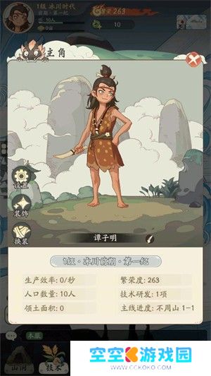 时光大爆炸
