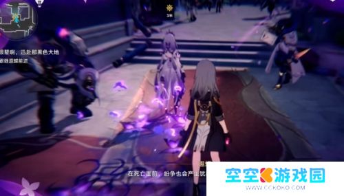 《崩铁》遐蝶实机放出，撕裂虚空满屏特效，无CD大招缇宝半夜被削