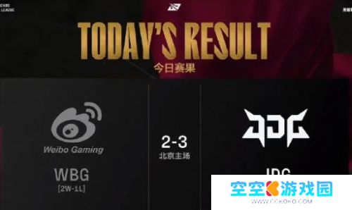 LPL病友交流局比赛诞生，辅助“挂机”送人头，打野连丢三条龙