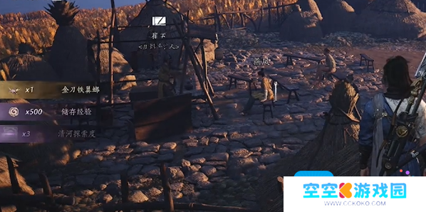 燕云十六声丰禾村蹊跷收集攻略