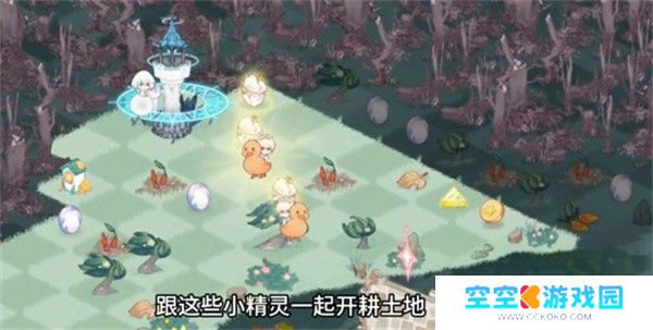 奇幻森林岛
