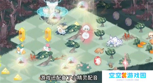 奇幻森林岛