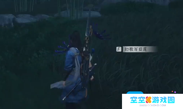 燕云十六声丰禾村蹊跷收集攻略