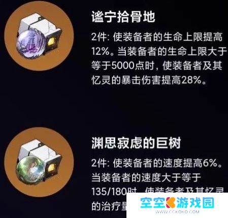 《崩铁》遐蝶实机放出，撕裂虚空满屏特效，无CD大招缇宝半夜被削