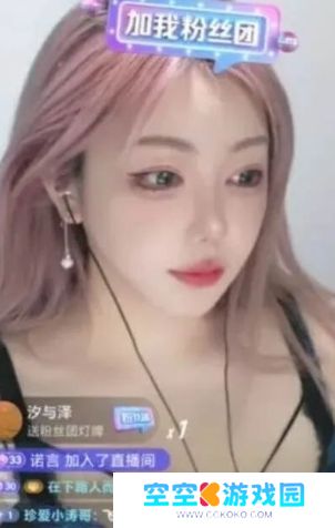 刘飞儿美照被人拿去偷卖，本人找过去让其下架，结果反惨遭其调侃