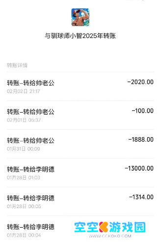 李明德被前女友曝虐待猫狗，暗指其有暴力倾向，并与多名女性有交往