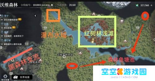 荒原曙光饵料获取地点