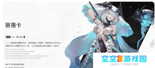 二重螺旋角色强度排行榜