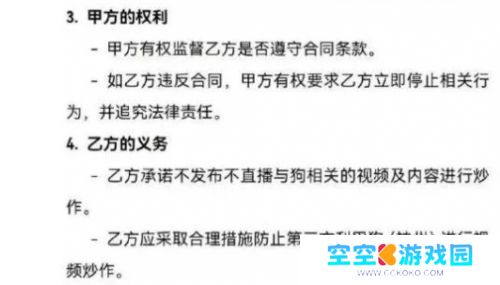 训狗一哥潘宏又出事，要求主人签“天价合同”，网友：这波站潘宏