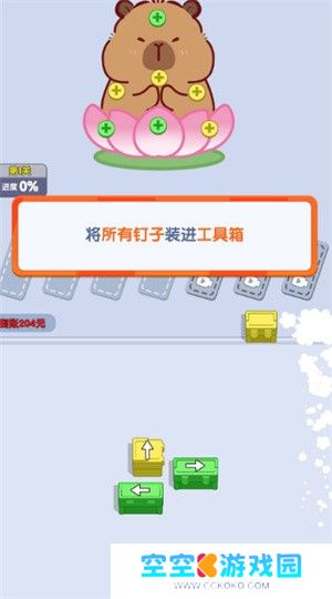 我是大聪明