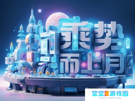 勇者挑战怎么6个人打 6人好玩游戏团队协作