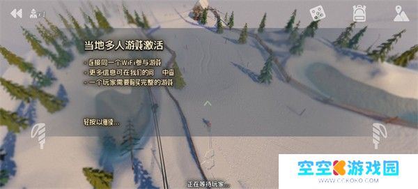 高山冒险滑雪