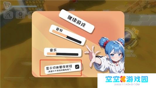喂借个光